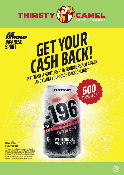 SUNTORY -196 CASH BACK